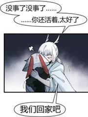 海角社区的房东封神之作
